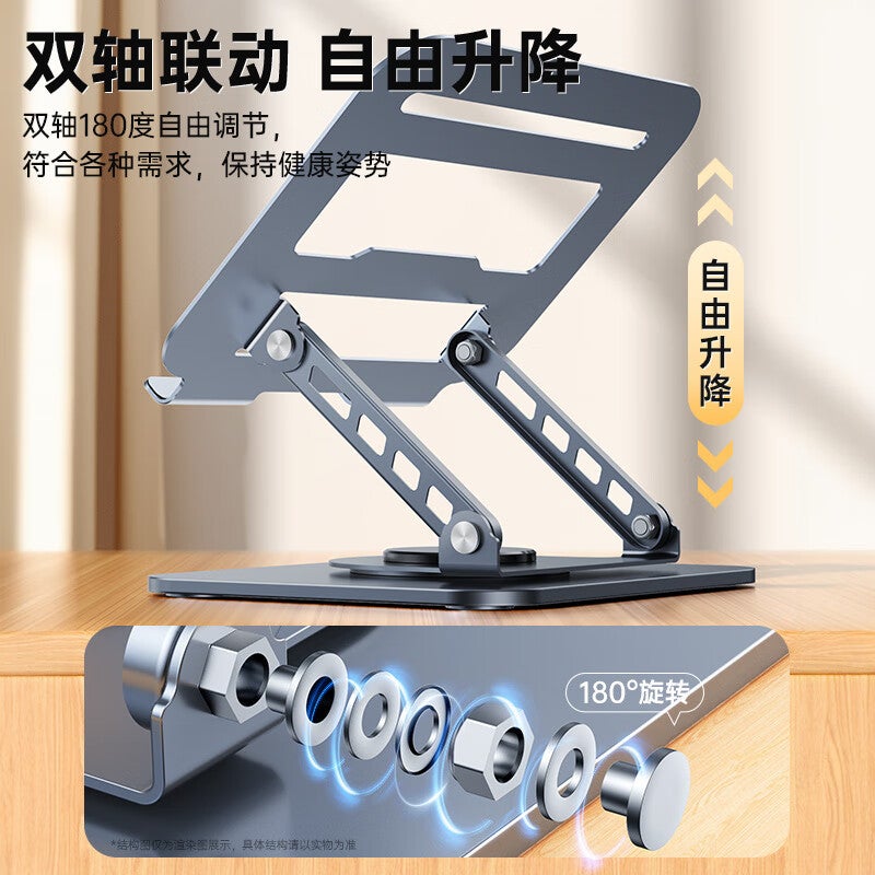 All-Metal 360-Degree Rotating Laptop Bracket Suspended Heat Dissipation Desktop Heightening Flat Support Bracket - Image 4